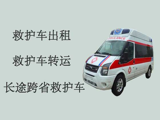 邢台救护车接送病人转院